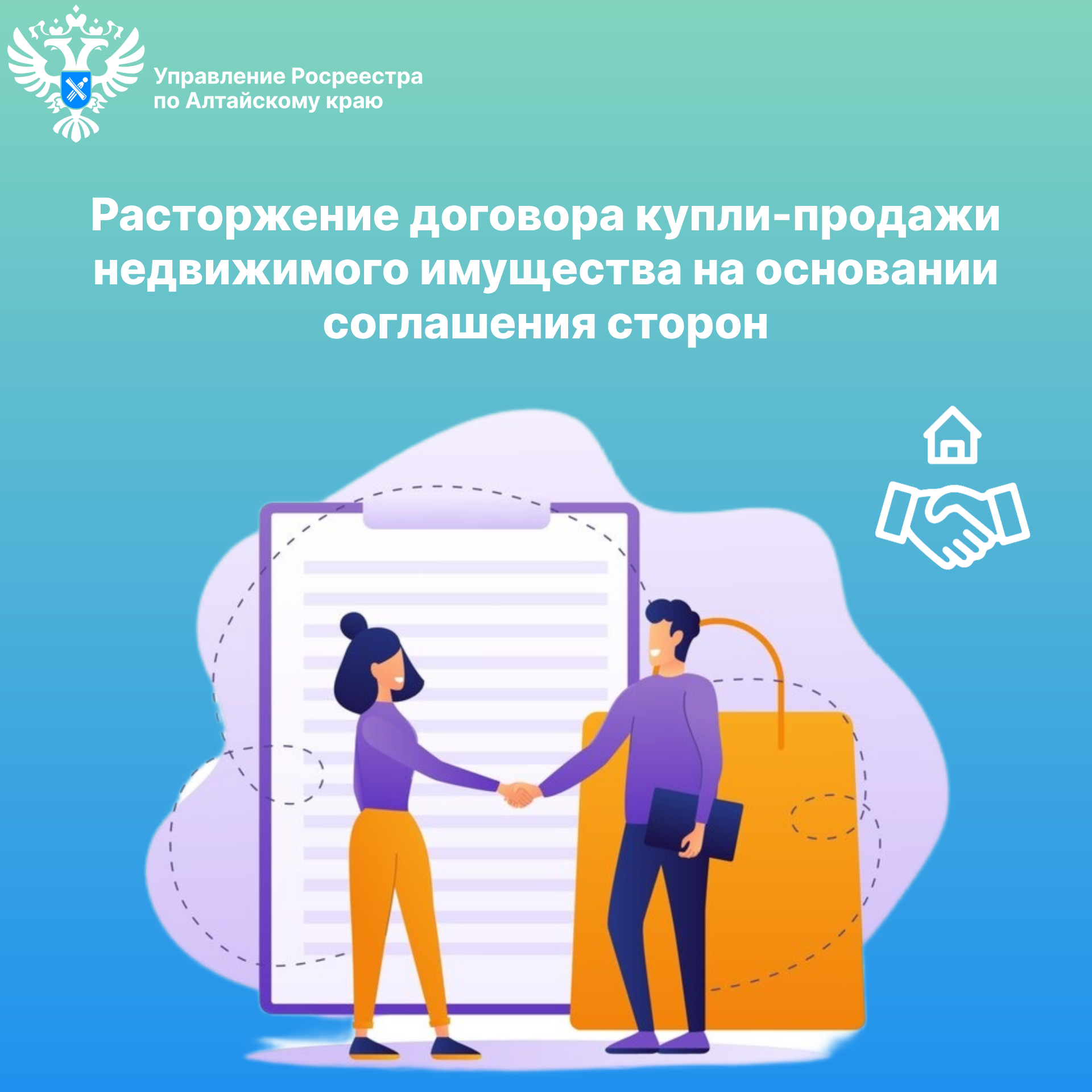 ПРЕСС-РЕЛИЗ 30.10.2024.