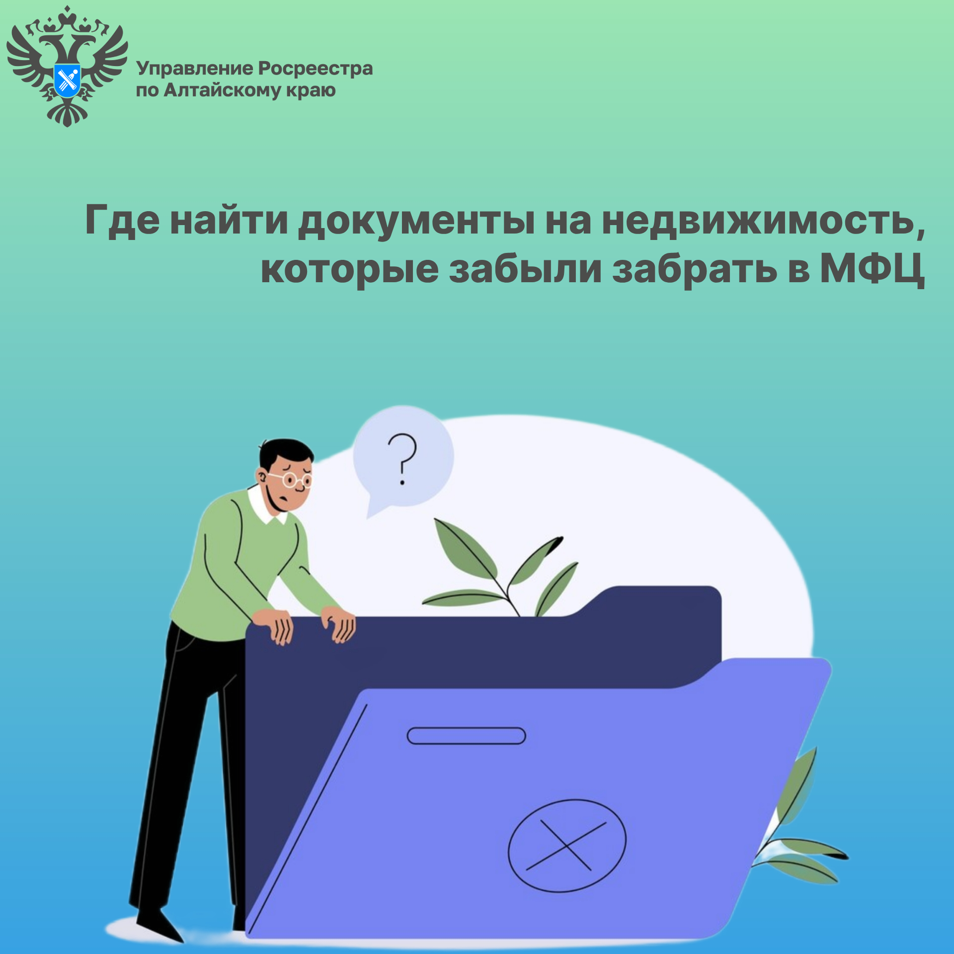 ПРЕСС-РЕЛИЗ.