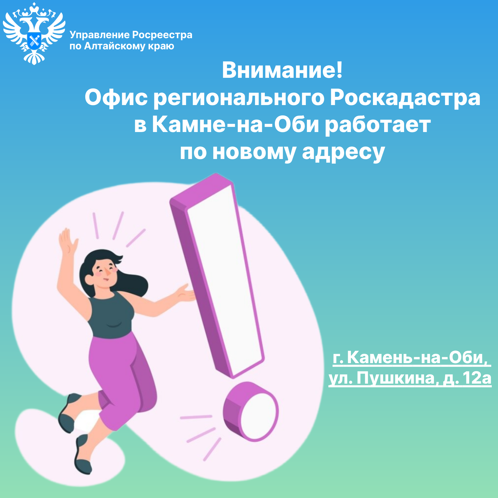 ПРЕСС-РЕЛИЗ.