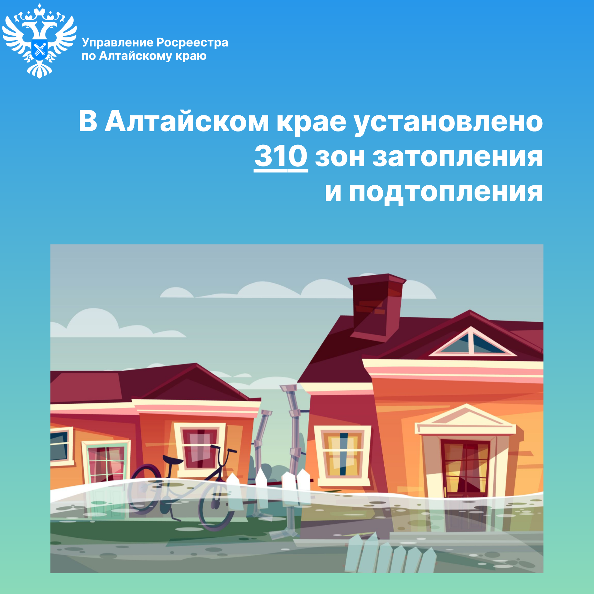 ПРЕСС-РЕЛИЗ 02.06.2025.
