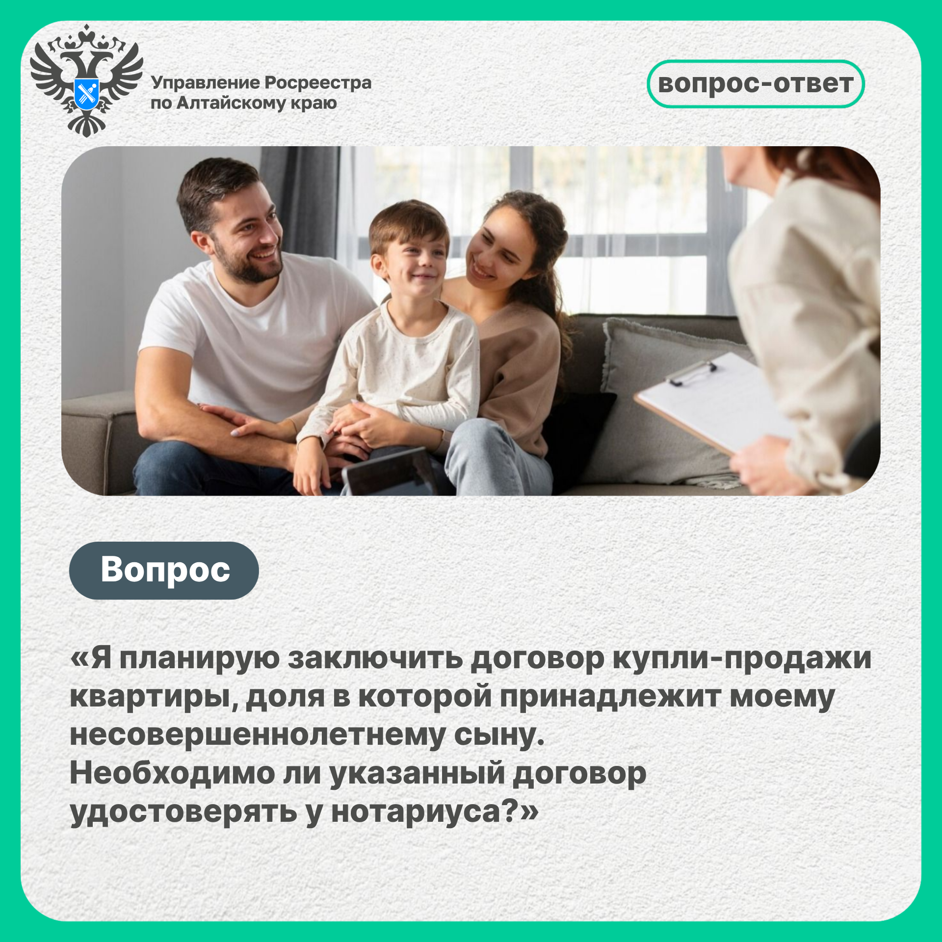 ПРЕСС-РЕЛИЗ 02.11.2024.