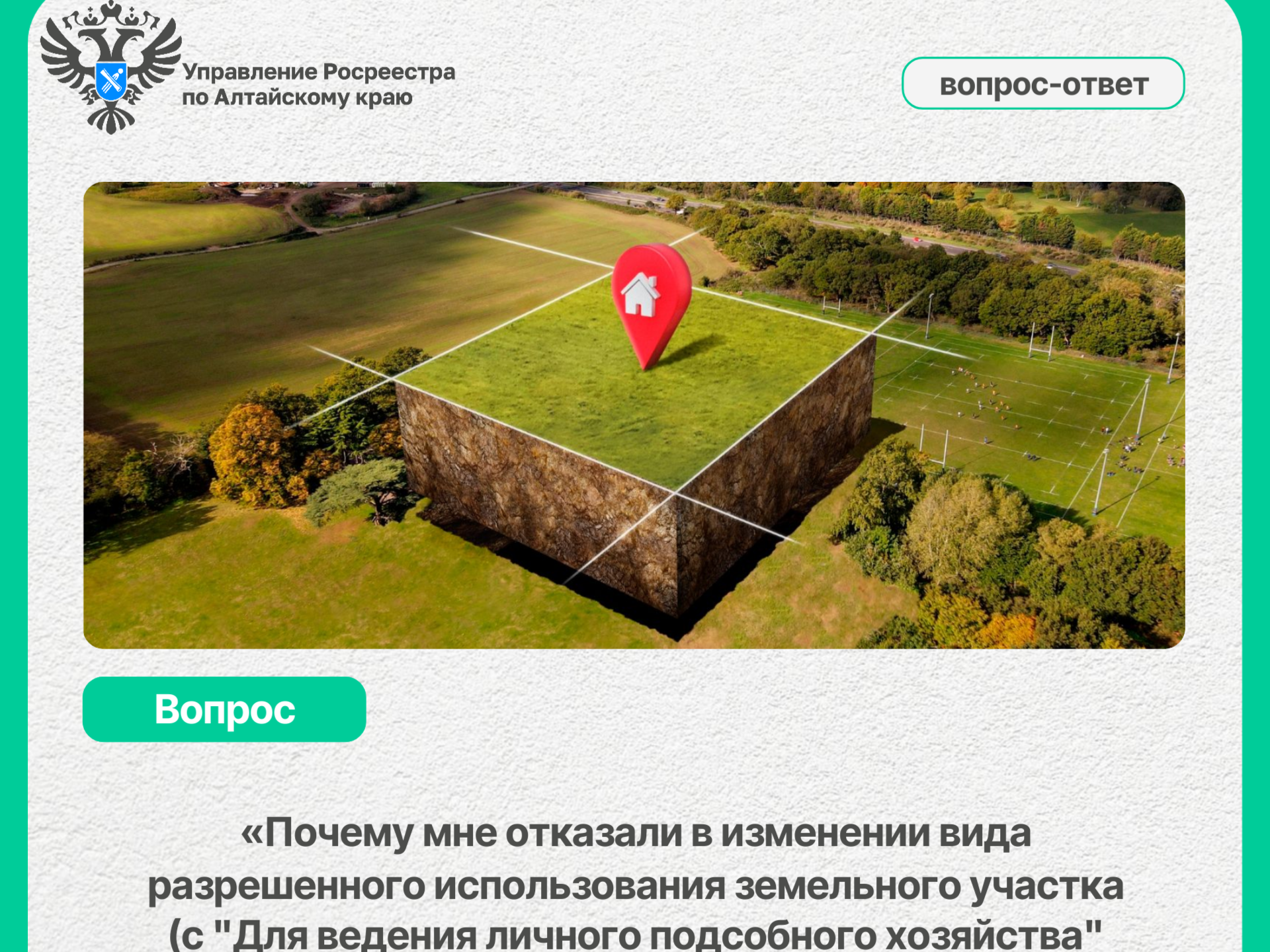 ПРЕСС-РЕЛИЗ 22.04.2025.