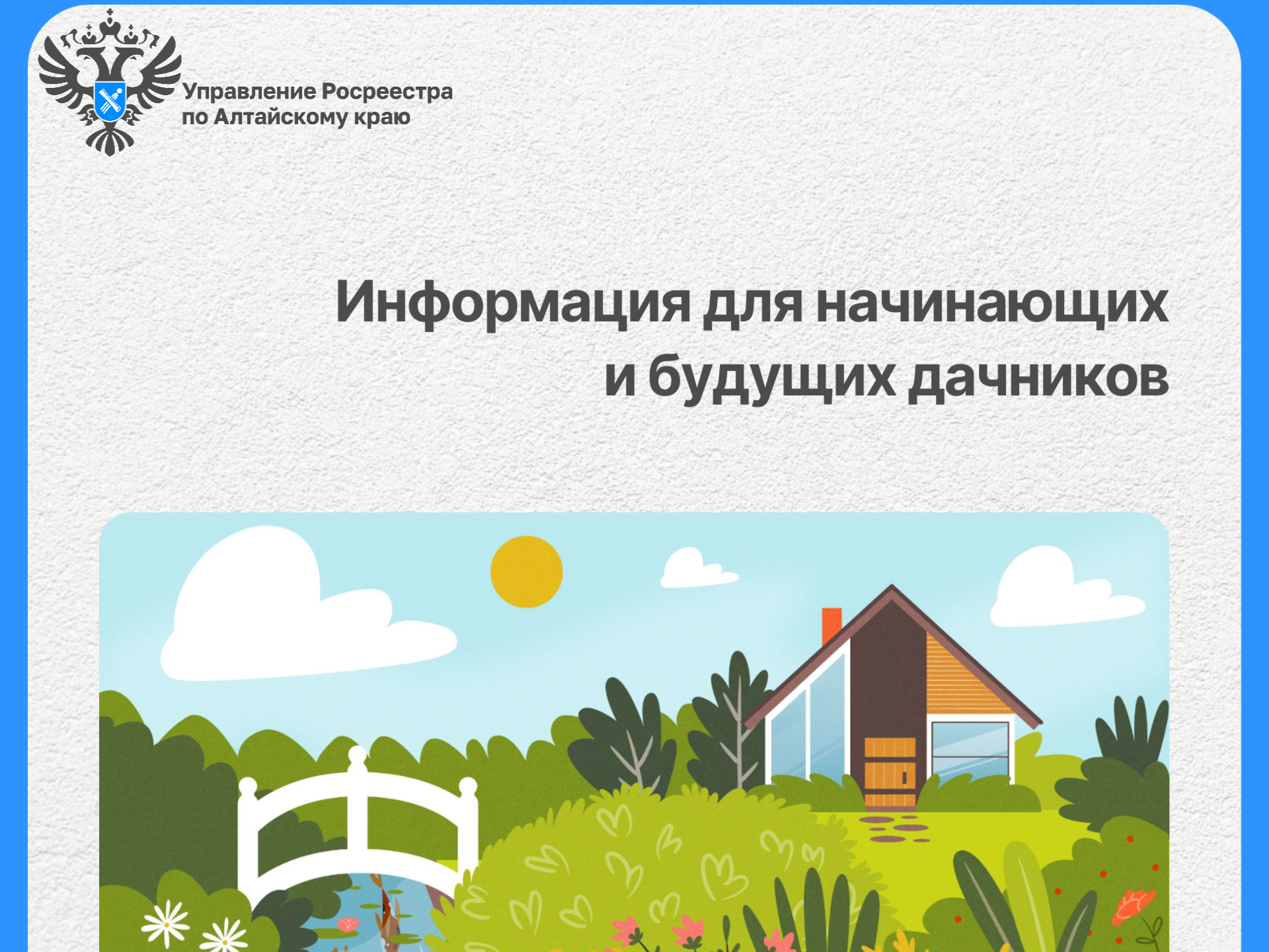ПРЕСС-РЕЛИЗ 23.04.2025.