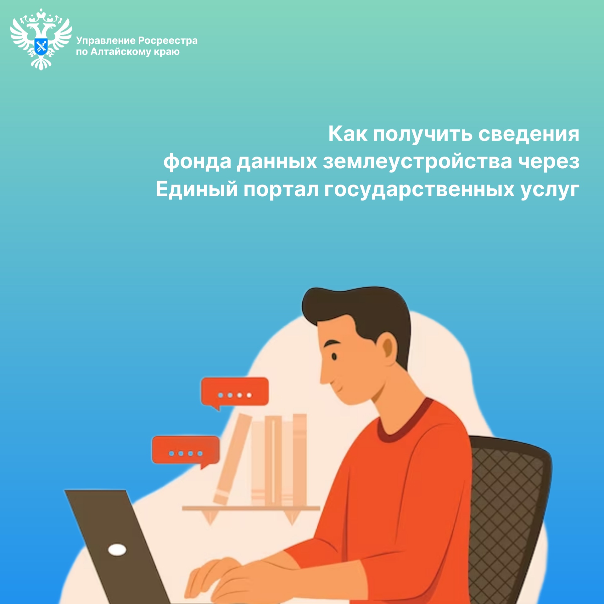 ПРЕСС-РЕЛИЗ 20.11.2024.