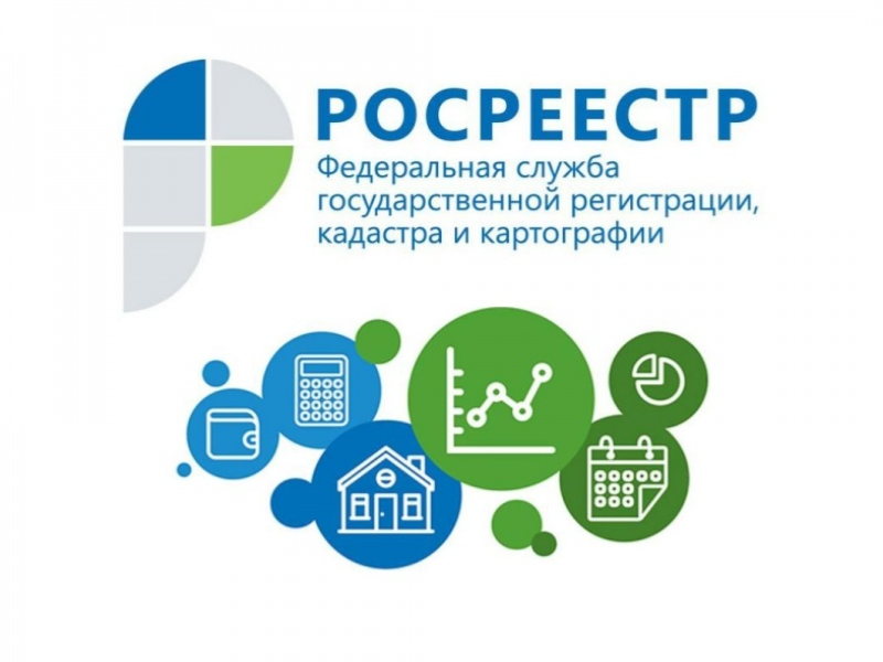 Объявление.