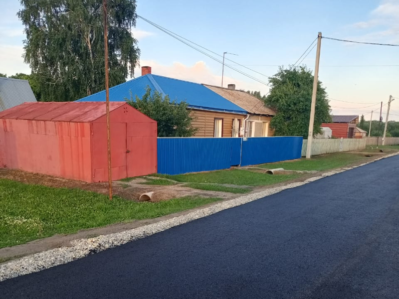 Информация.