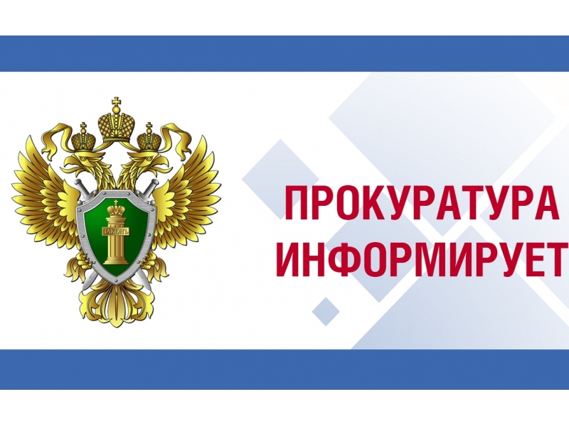 Информация.