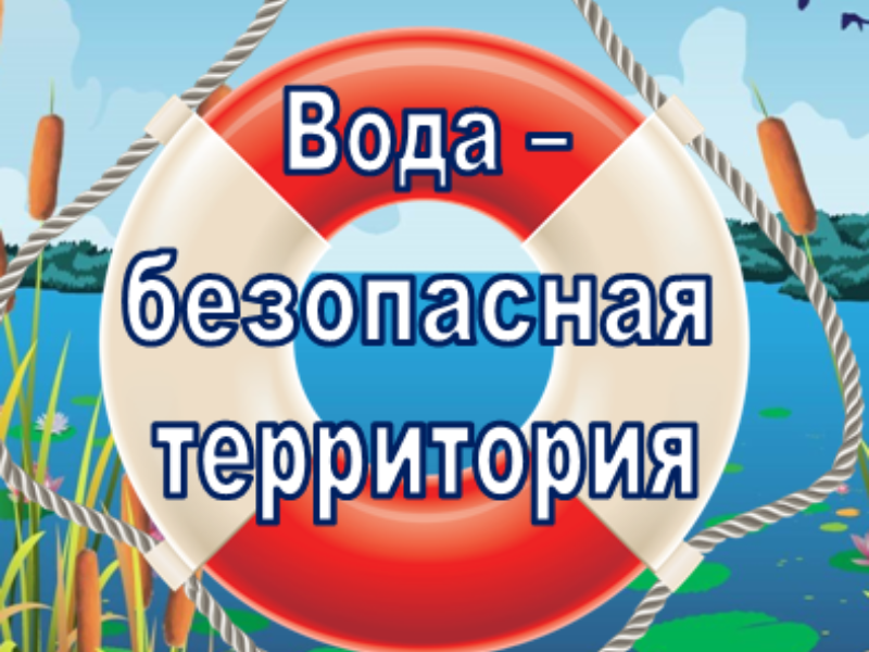Информация.