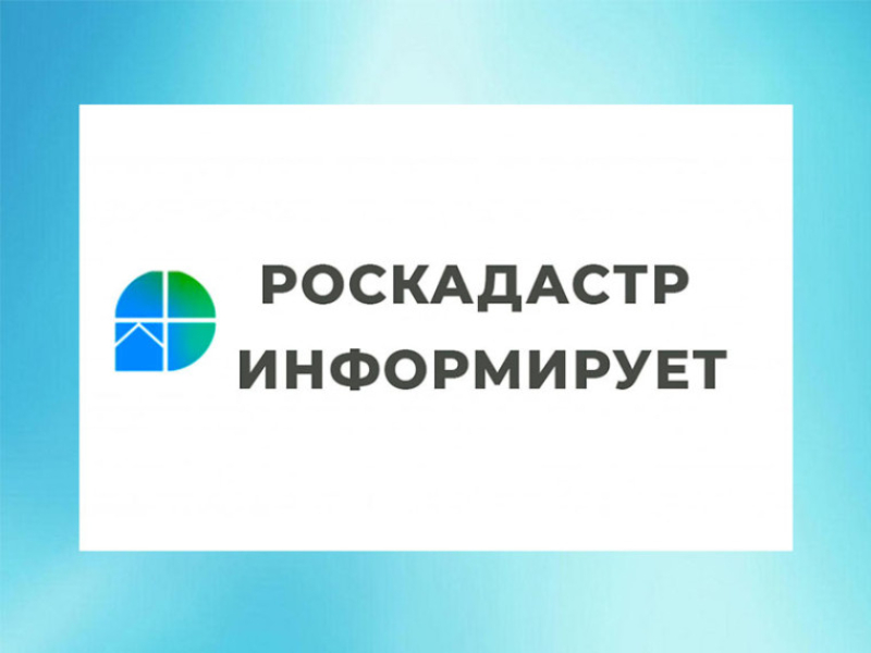 Информация.