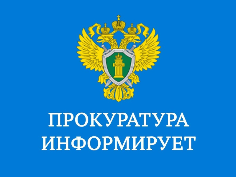 Информация.