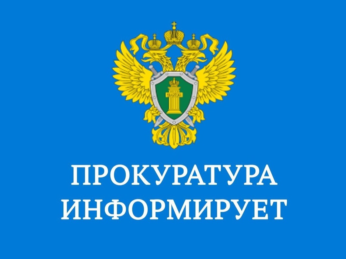 Информация.