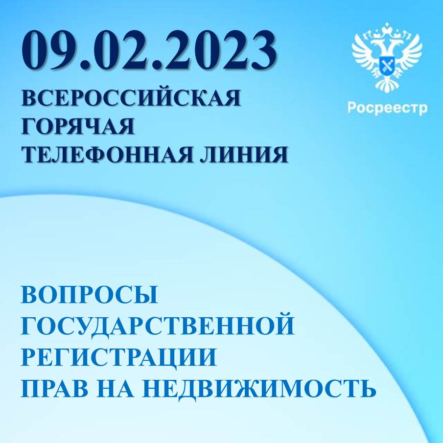 АНОНС 06.02.2023.