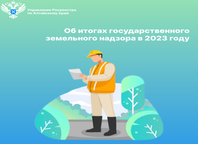 ПРЕСС-РЕЛИЗ 29.01.2024. ПРЕСС-РЕЛИЗ 29.01.2024.