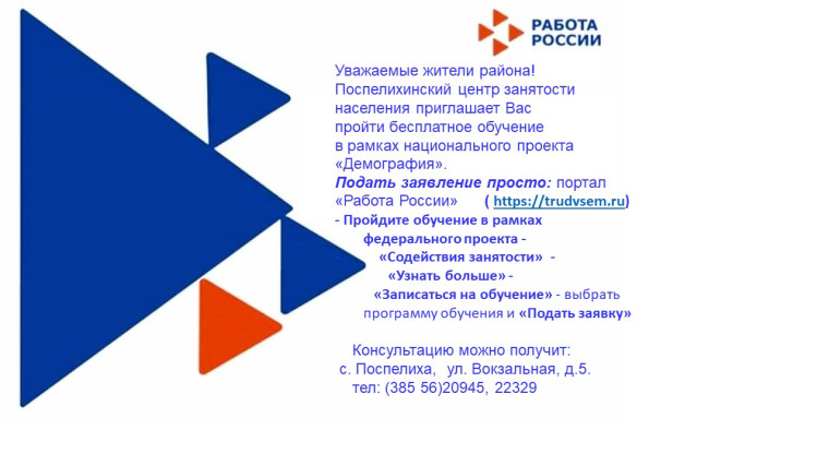 Объявление. Объявление.