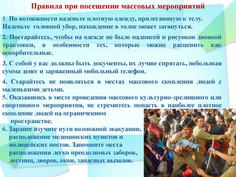 Информация. Информация.