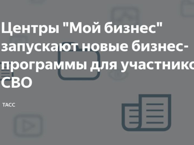 Информация. Информация.
